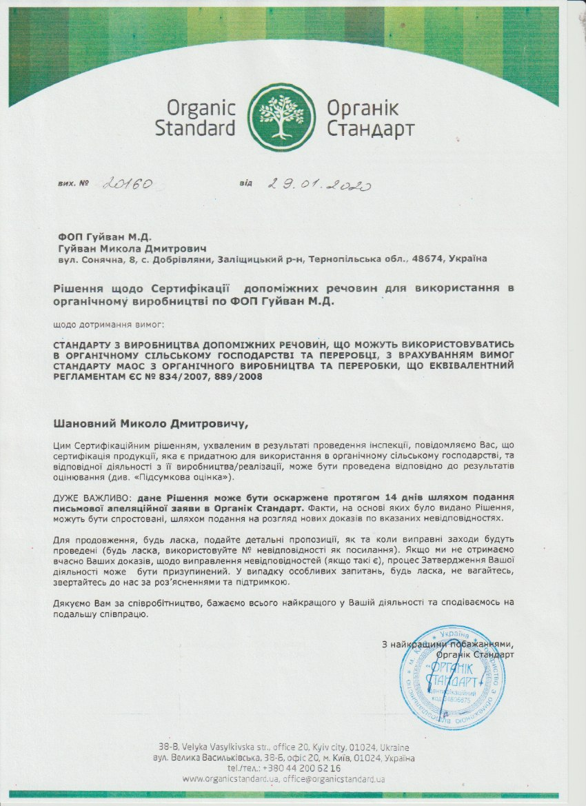 Testimonial author